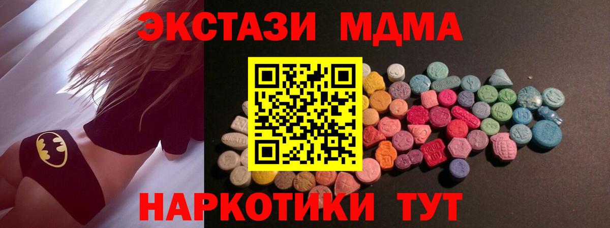 Ecstasy VHQ  сайты даркнета официальный сайт  купить закладку  Красноярск  Вход с VPN  Ecstasy Punisher 