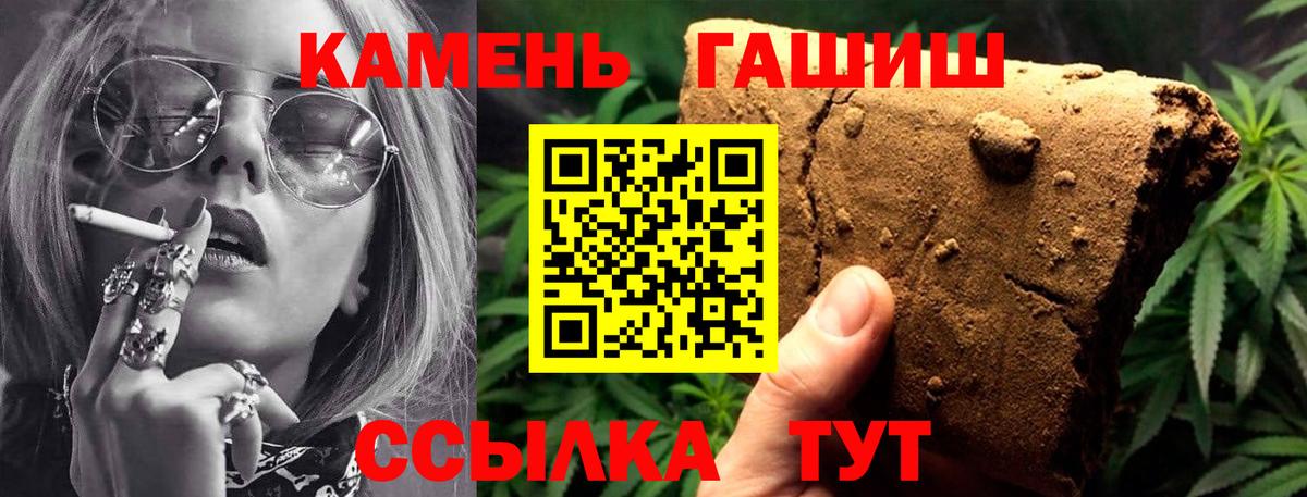 продажа наркотиков  Вход с VPN  Красноярск  Гашиш гарик  ГАШ убойный 