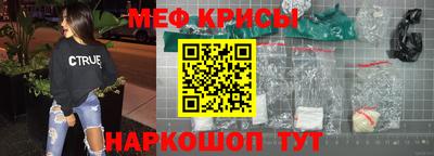 амфетамин Ирбит