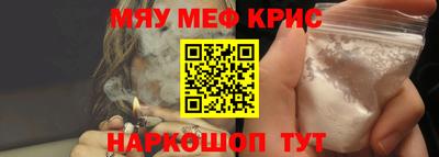 таблы Ипатово