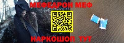 таблы Ипатово