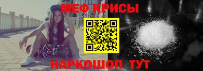 таблы Ипатово