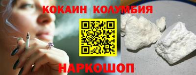 таблы Ипатово