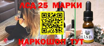 таблы Ипатово
