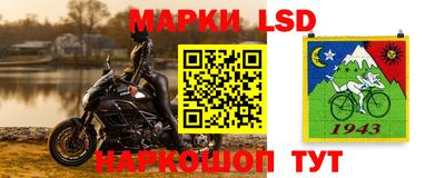 таблы Ипатово