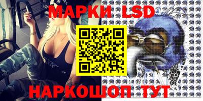 таблы Ипатово