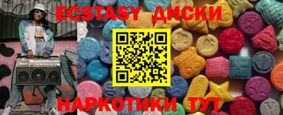 таблы Ипатово