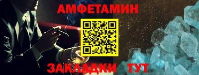 амфетамин Ирбит