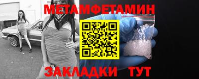 амфетамин Ирбит