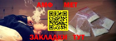 таблы Ипатово