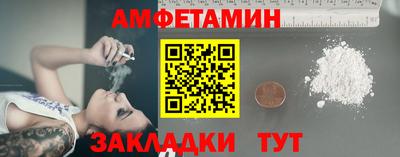 таблы Ипатово