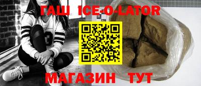 амфетамин Ирбит