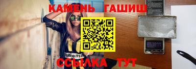 таблы Ипатово