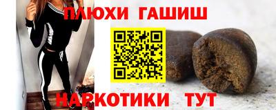 таблы Ипатово