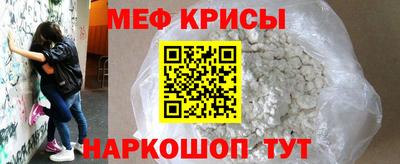 таблы Ипатово