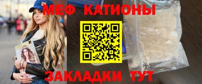 таблы Ипатово