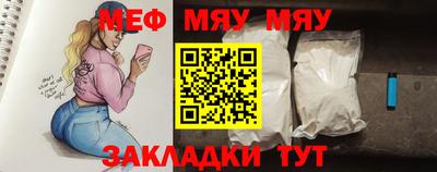 таблы Ипатово
