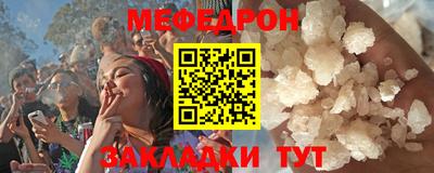 таблы Ипатово