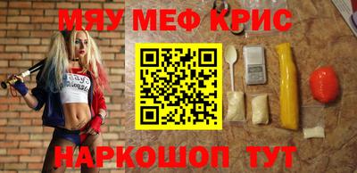 таблы Ипатово
