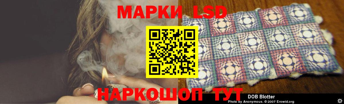 Лсд 25 экстази ecstasy  LSD-25 экстази кислота  Красноярск  Вход с VPN 
